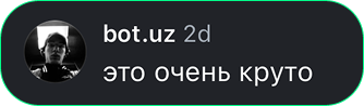 Theo AI foydalanuvchi fikri 13