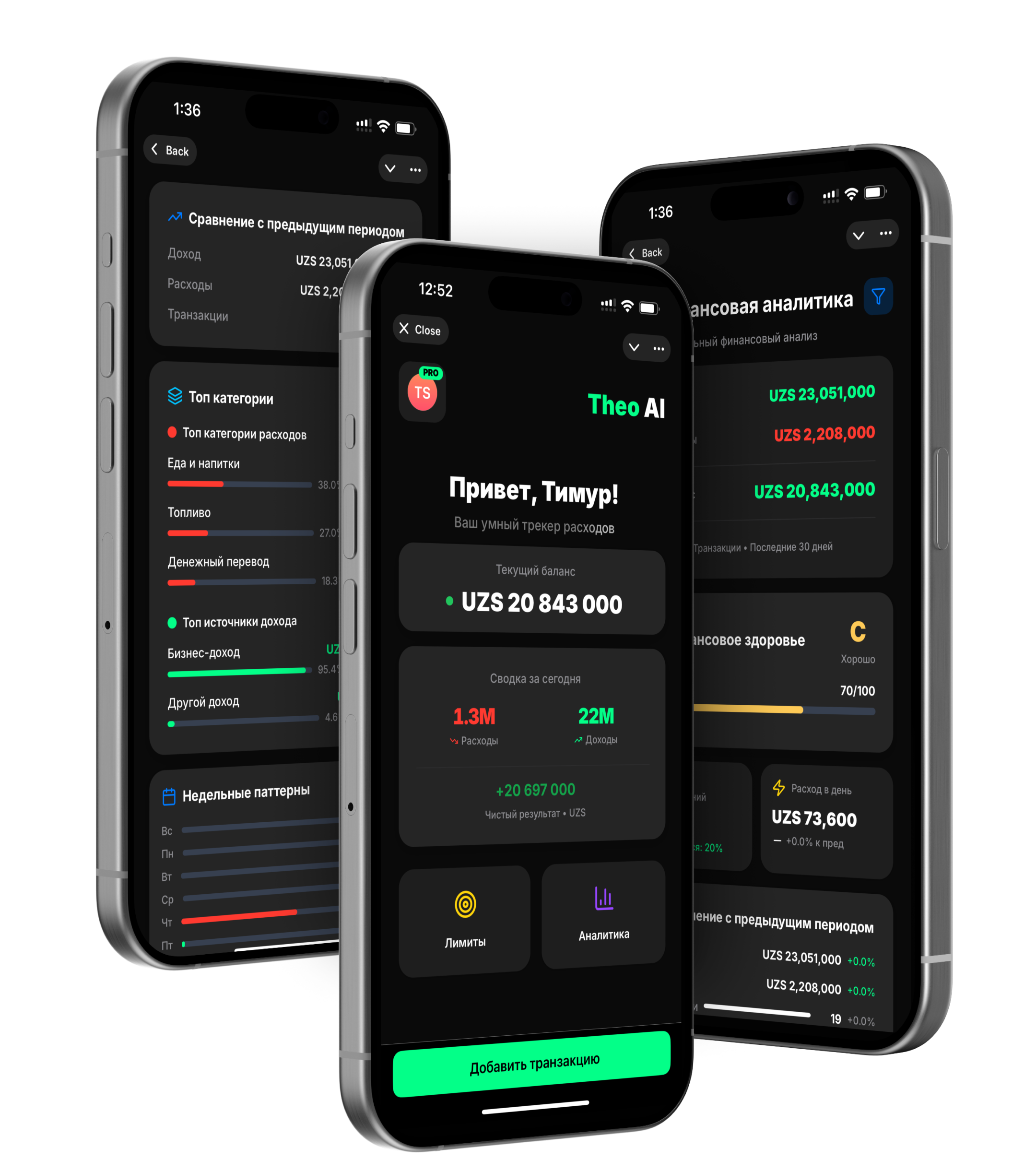 Скриншот Mini App